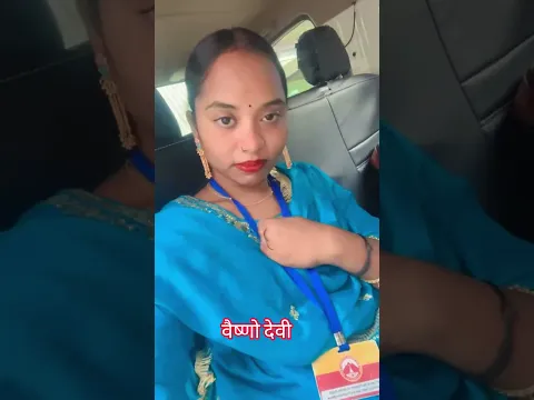 वैष्णो देवी