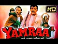 Lagu Yamraaj (1998) Bollywood Hindi Movie | Mithun Chakraborty, Jackie Shroff, Gulshan Grover, Mink Singh