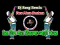 Download Lagu Tera Mera Dostana,तेरा दिल मेरा ठिकाना=जोड़ी नंबर 1,DjSong Remix,Dj Sagar\u0026Dj Mauli Offcial