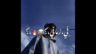 حلات واتس  بلا حب بلا نيله   انا كده سرطان في زماني دندنها