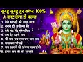 Lagu नॉनस्टॉप राम भजन | New Ram Bhajan 2026 | Ram Aayenge | Non Stop Ram Ji Ke Bhajans 2026 | Ram Ji Song