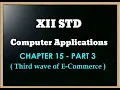 XII STD COMPUTER APPLICATIONS CHAPTER 15 Part 3 02 12 2020 1
