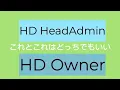 Roblox admin script tutorial showcase