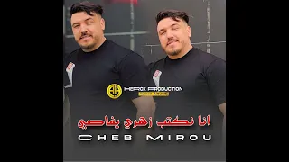 انا نكتب زهري يفاصي 