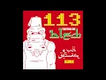 113 - Tonton Du Bled (EVIL GRIMACE REMIX)
