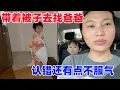 Download Lagu 养大一个孩子实在太不容易了，小家伙调皮玩稻壳复发寻麻疹，大半夜的吓得我和她爹觉都没睡往医院跑