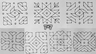 Download 7 days 7 mini rangoli designs| 7*7 dots beautiful attractive kolam for beginners| 7to7 dots rangoli MP3