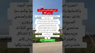 اللي ما جرب ما يحكي      علم النفس  ذواقه  اكسبلور  جديدي  معلومات  اصطوري  اقنباسات  ترند دندنها