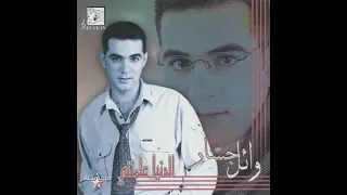 حبيبي كلمني وائل جسار 