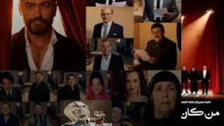 اغنية من كان يا مكان ل تامر حسني   اذكي رد على تركي الشيخ قبل موسم الرياض دندنها