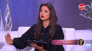 تفسير البيض والفراخ في الحلم مع رضوى الشربيني  هي وبس دندنها