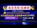 陳奕迅-預感 [動態歌詞] Lyrics 作詞：李瑞/白進法   作曲：吳旭文 編曲：陳飛午 出自專輯：醞釀