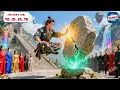 Download Lagu Thằng Nhóc Nhà Quê Bị Giới Võ Lâm Coi Thường Lăng Mạ Ai Ngờ Là Chiến Thần Làm Vỡ Luôn Tảng Đá Thánh