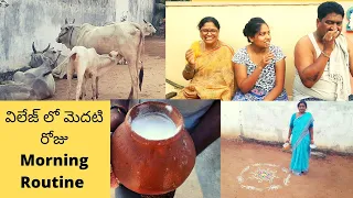  vlog village vlog morning routine in village daily routine in village vlog 26 
