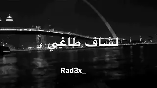 اخاف من نظره حاسدون 