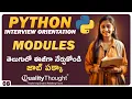 Complete Guide on Python Modules Python Interview Orientation Sessions in Telugu Session - 08