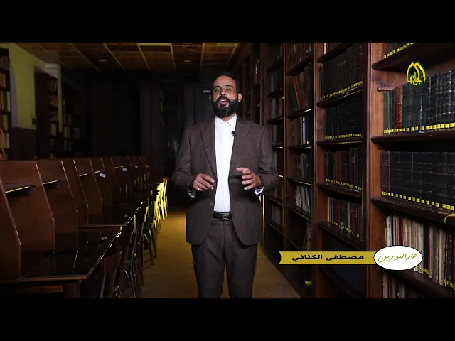 حلقة خاصة عن السيد حيدر الصدر #برنامج :: جار النورين :: (الحلقة الخامسة عشر )