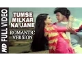 Download Lagu Tumse Milkar Na Jane -Full Song | Pyar Jhukta Nahin | Lata Mangeshkar,Shabbir Kumar | Mithun,Padmini MP3