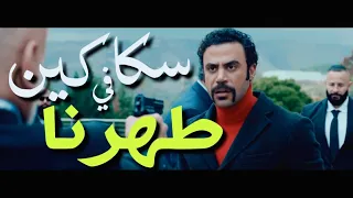 حالات واتس مهرجان شمس المجرة حسن شاكوش عمرو كمال حمو بيكا حالات واتس مهرجانات      دندنها