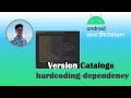 How to implement dependency on the new version catalog structure in Android Studio