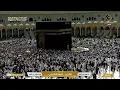 Lagu 🔴 Makkah Live | مكة مباشر | الحرم المكي مباشر | قناة القران الكريم السعودية مباشر | مكه المكرمه مبا