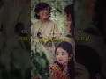Lagu Agar ak chehra dil me bus jaye true love ❤️‍🩹 whatsapp status #lovestatus #status #shorts
