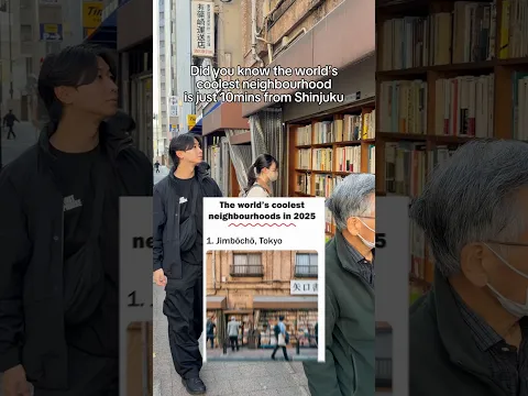 World’s COOLEST Neighbourhood is in Tokyo!?