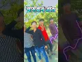 Download Lagu Paswan ji ki video dabang Jio Paswan ji 💪💪💪💪💪 DJ