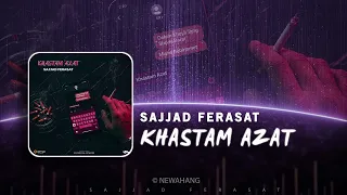                                                  سجاد فراست   خستم ازت دندنها