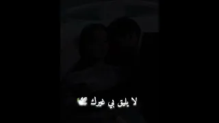 حالات رومانسية جيلين ايلغاز 