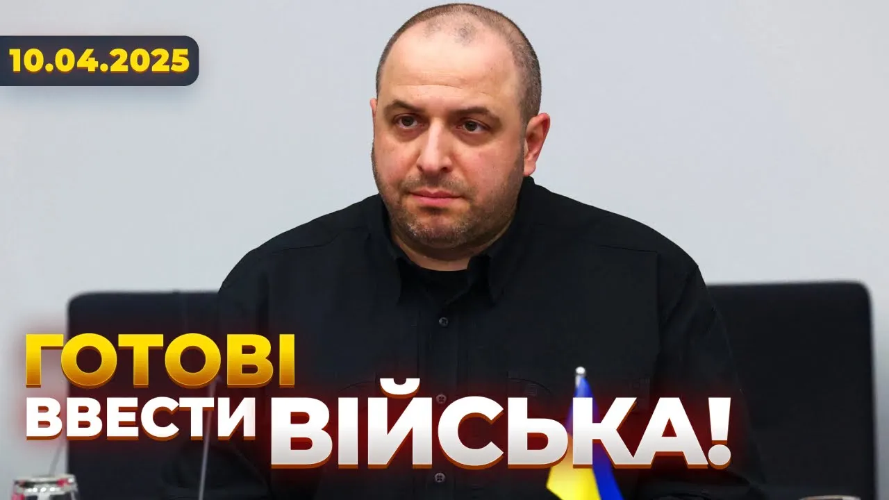 Что обсуждает Коалиция желающих в Брюсселе — эфир Вечір.LIVE