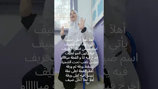 نشيد فصل الخريف كيدز اكسبلور تعليم مدارس اطفال العلم الامارات مدرسة الخريف انستقرام انا 