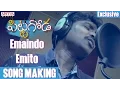Download Lagu Emaindo Emito Song Making || Pittagoda Movie || Punarnavi, Vishwadev
