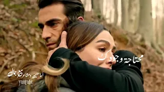 عيشني ثواني صولا أنا ليك مشتاقة إمتا حنتلاقى محتاجة وجودك Eayshani Thawani اصالة نصري 