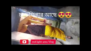 kolkata area volg 2026 sonagachivlog vlog