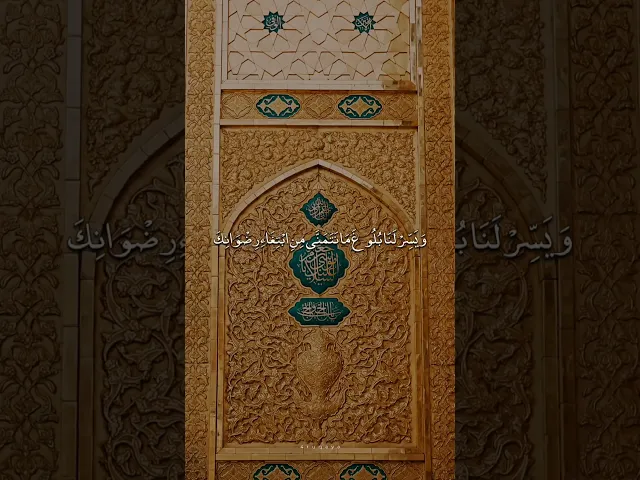 ⁣مناجاة المطيعين لله ...#الشيخ_شبر_معله