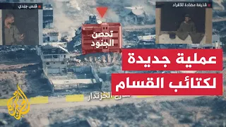 كتائب القسام تستهدف قوة إسرائيلية متحصنة بإحدى العمارات السكنية في غزة دندنها