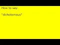 How to pronounce dichotomous