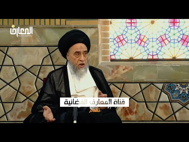 ⁣📹 أحكام في صيام يوم الشك⏱مدة الفيديو: ٣:٤٨ دقيقة🔸 السيد صباح شبر