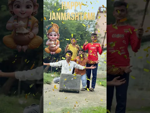 Happy Janmashtmi 😱🎉 #janmashtami #krishna #kanhaji #shorts #story