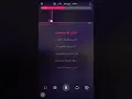 Lagu خذني بحضنك كاريوكي