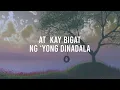 Kung Kailangan Mo Ako - Rey Valera (Official Lyric Video)