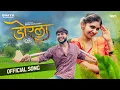 Download Lagu Dorla | పుస్త్య ( Official #Video ) - Banjara Buddy Ft. Poonam R | Satyam R \u0026 Vaishnavi Adode | BPM