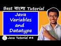 4 Variables and Data Types in Java Bangla Tutorial