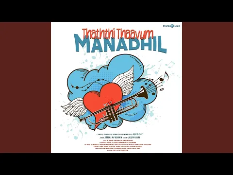 Thaththi Thaavum - YouTube