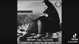 اغاني عوض المالكي 