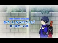 Download Lagu TVアニメ『ブルーロック』ミニアニメ「ブルーロック あでぃしょなる・たいむ！」|#1「潔 世一の夢」