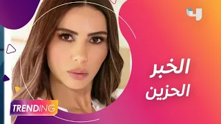 شيماء هلالي تكشف تفاصيل الأيام الأخيرة في حياة ريم غزالي 