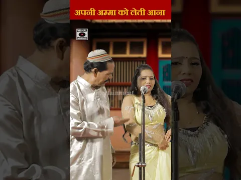 Apni Amma Ko Leti Aana😛 -  Rampat Harami Shorts - Nautanki - Rampat Nautanki In Hindi #shorts