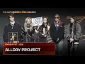 Lagu [제40회 골든디스크] 신인상 - ALLDAY PROJECT (올데이 프로젝트)